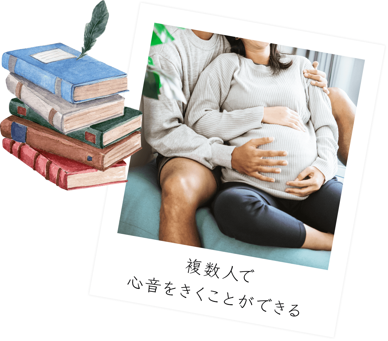複数人で心音をきくことができる