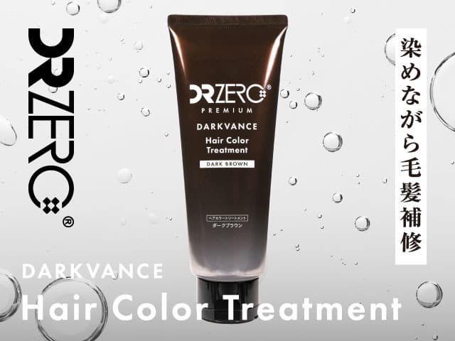 [DR ZERO]ドクターゼロ ダークヴァンス ヘアカラートリートメント(ダークブラウン)