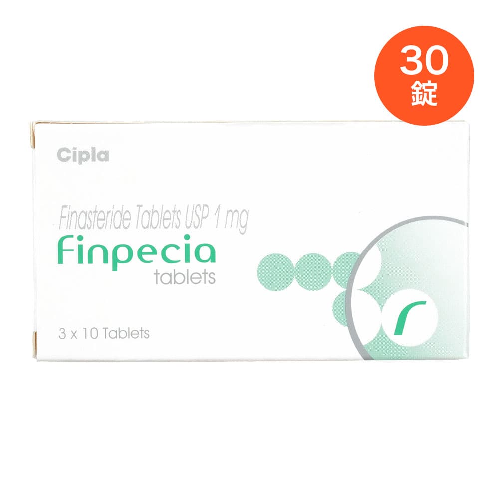 フィンペシア1mg(キノリンイエローフリー新タイプ) 【1箱30錠】