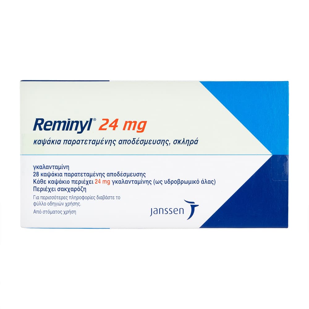 レミニール24mg 【1箱28カプセル】
