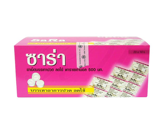 サラ500mg 【1箱200錠】