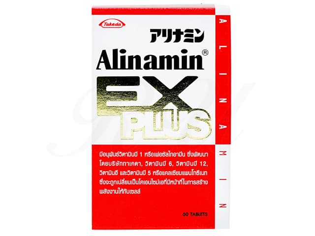 アリナミンEXプラス 【1本60錠】