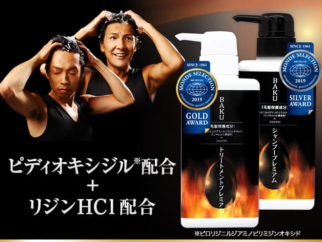 [Doctors pharmacy]ドクターズファーマシー BAKU シャンプープレミアム1本＋トリートメントプレミアム1本 【1本500ml+500g】