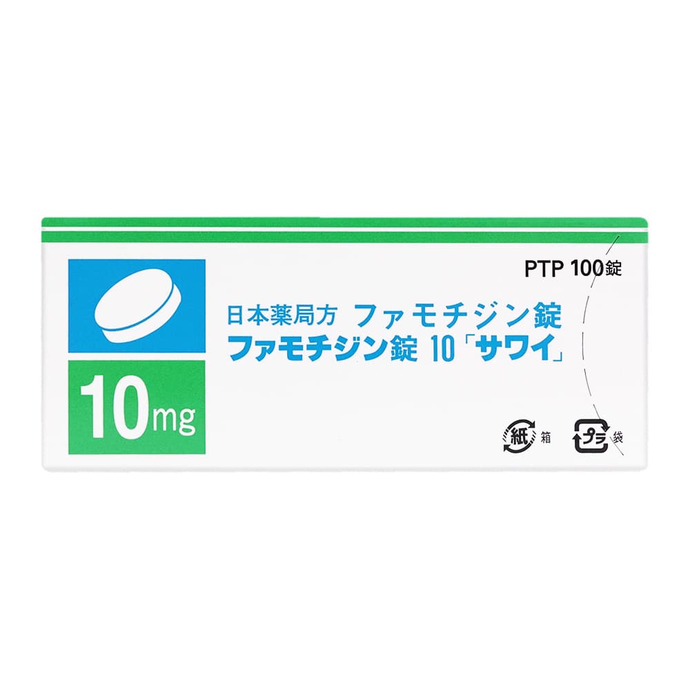 [ガスタージェネリック]ファモチジン10mg 【1箱100錠】