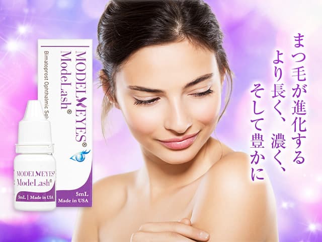 [ルミガンジェネリック]モデルアイズモデラッシュ 【1本5ml】