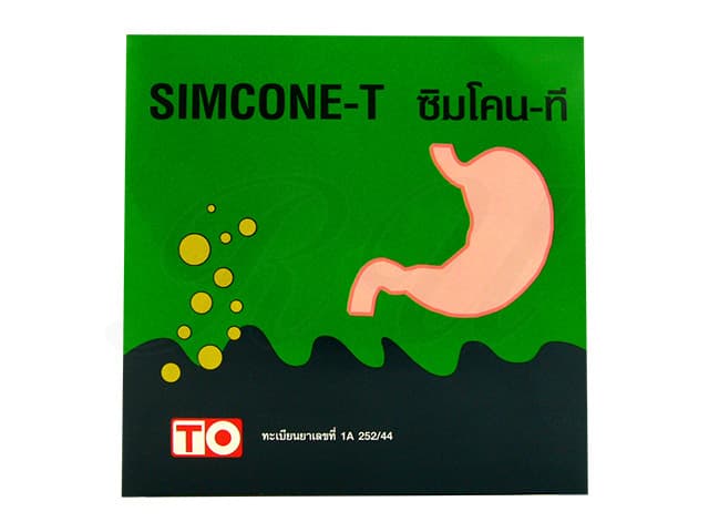 シムコーンT80mg 【1シート10錠】