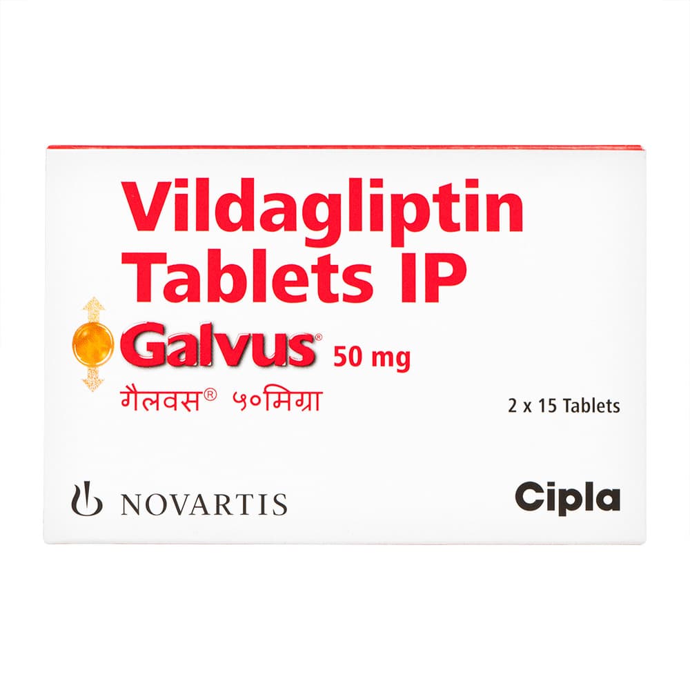 ガルバス50mg 【1箱30錠】