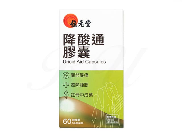 [位元堂]降酸通膠嚢 【1箱60カプセル】