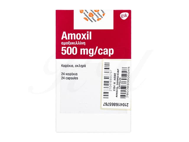 [サワシリンジェネリック]アモキシル500mg 【1箱24カプセル】
