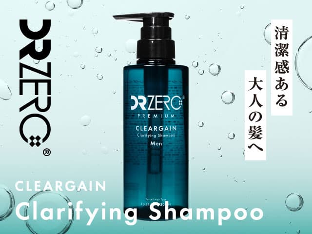 [DR ZERO]ドクターゼロ クリアゲイン クラリファイングシャンプー(男性用) 【1本300ml】