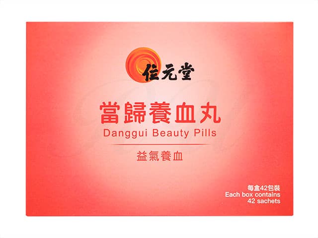 [位元堂]当帰養血丸 【1箱4.5g42袋】