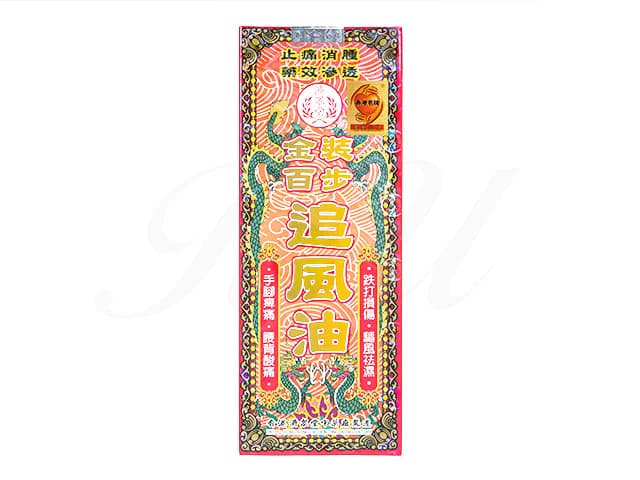 金裝百歩追風油[濟衆堂] 【1箱40ml】