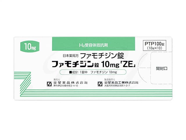 [ガスタージェネリック]ファモチジン10mg 【1箱100錠】