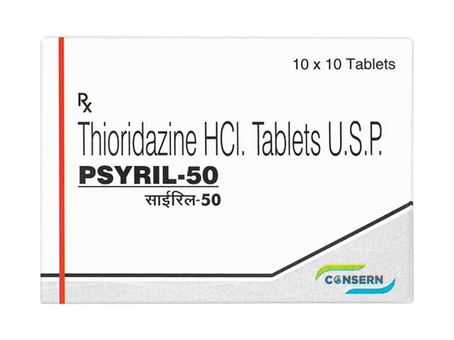サイリル50mg 【1箱100錠】