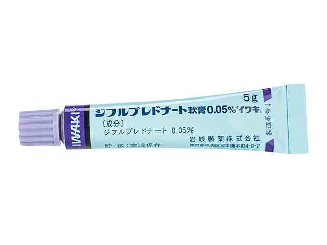 [マイザージェネリック]ジフルプレドナート軟膏0.05％ 【1本5g】