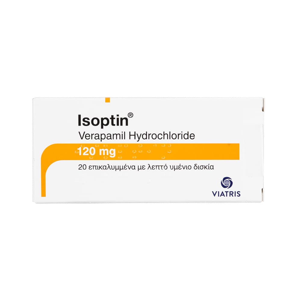 イソプチン120mg 【1箱20錠】
