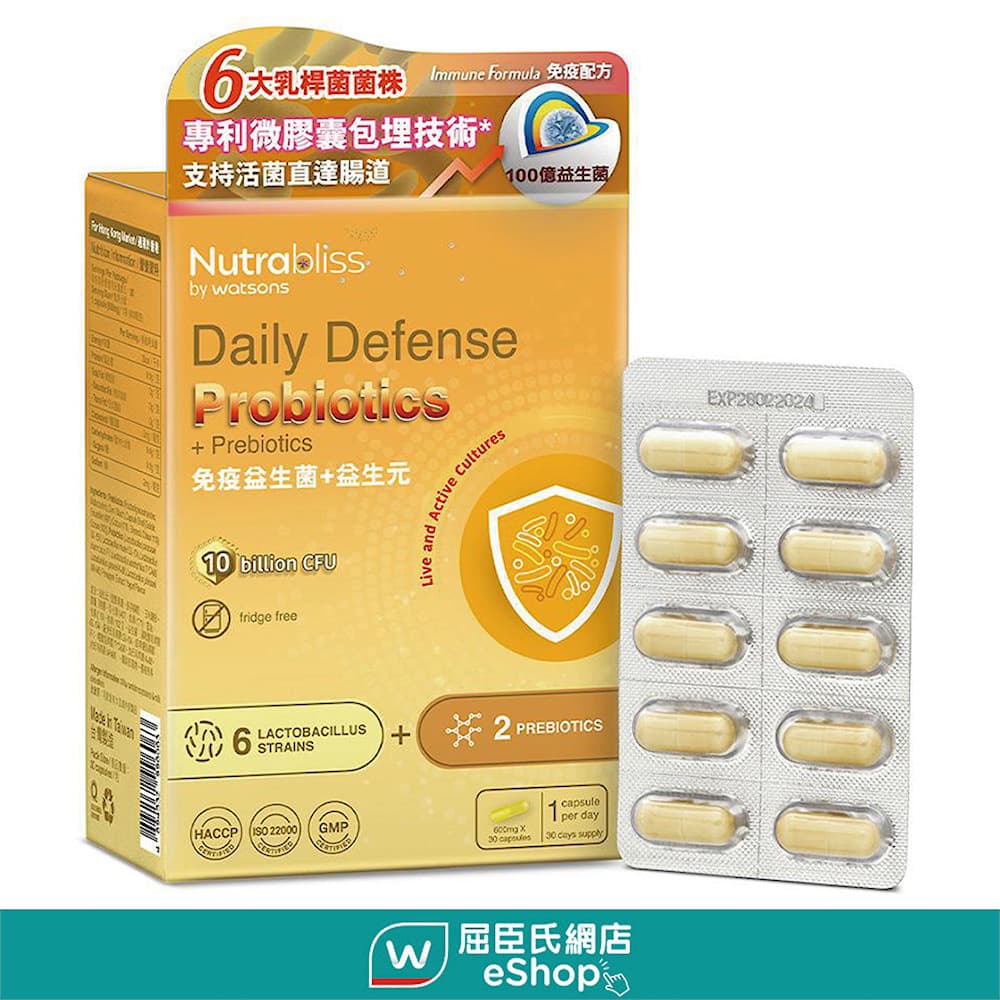 [Nutrabliss]デイリーディフェンス プロバイオティクス＋プレバイオティクス 【1箱30カプセル】