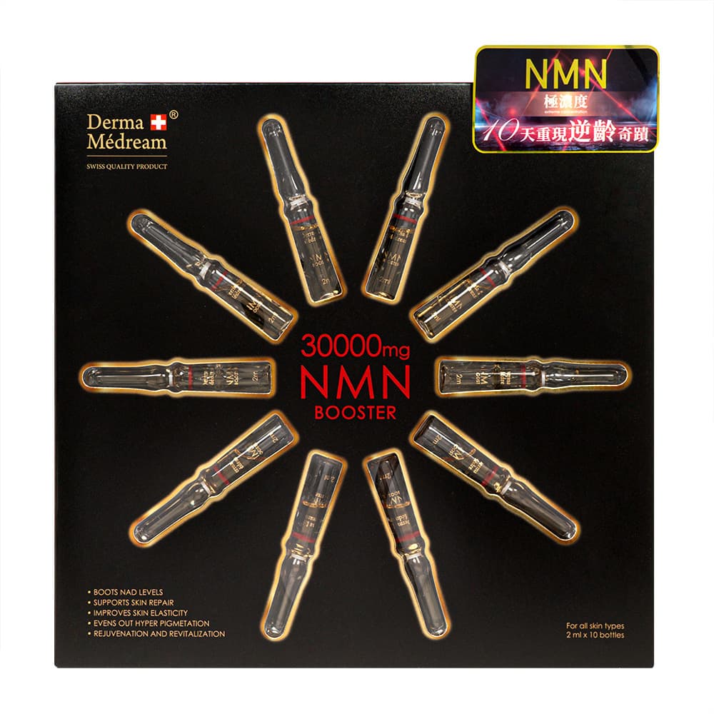 [Derma Medream]NMNブースター アンプルコンセントレート 【1箱2ml x 10本】