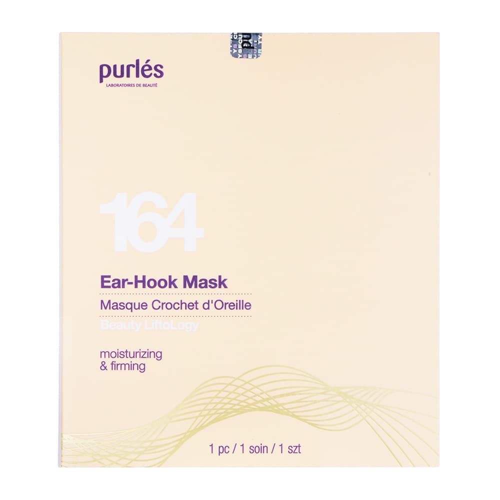 [purles]164 イヤーフックマスク 【1箱1枚】