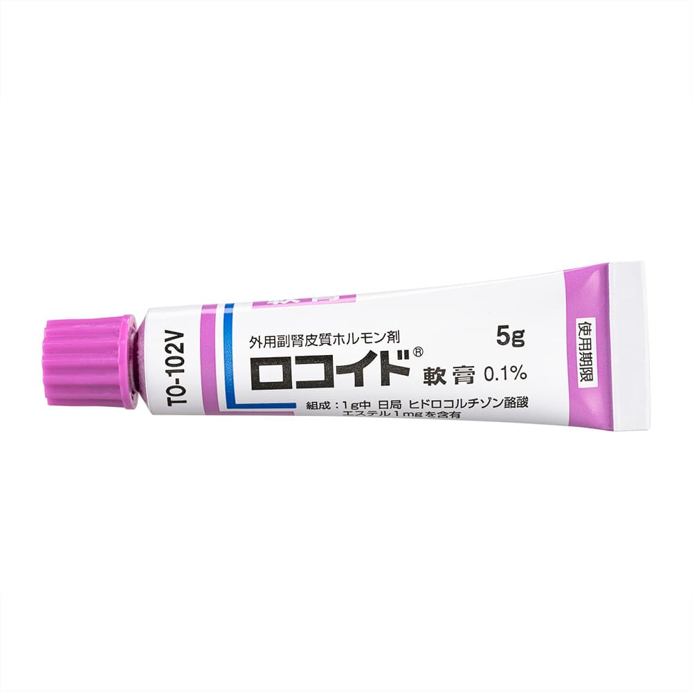 ロコイド軟膏0.1％ 【1本5g】