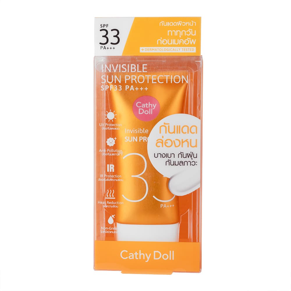 [Cathy Doll]インビジブルサンプロテクション SPF33 【1本60ml】