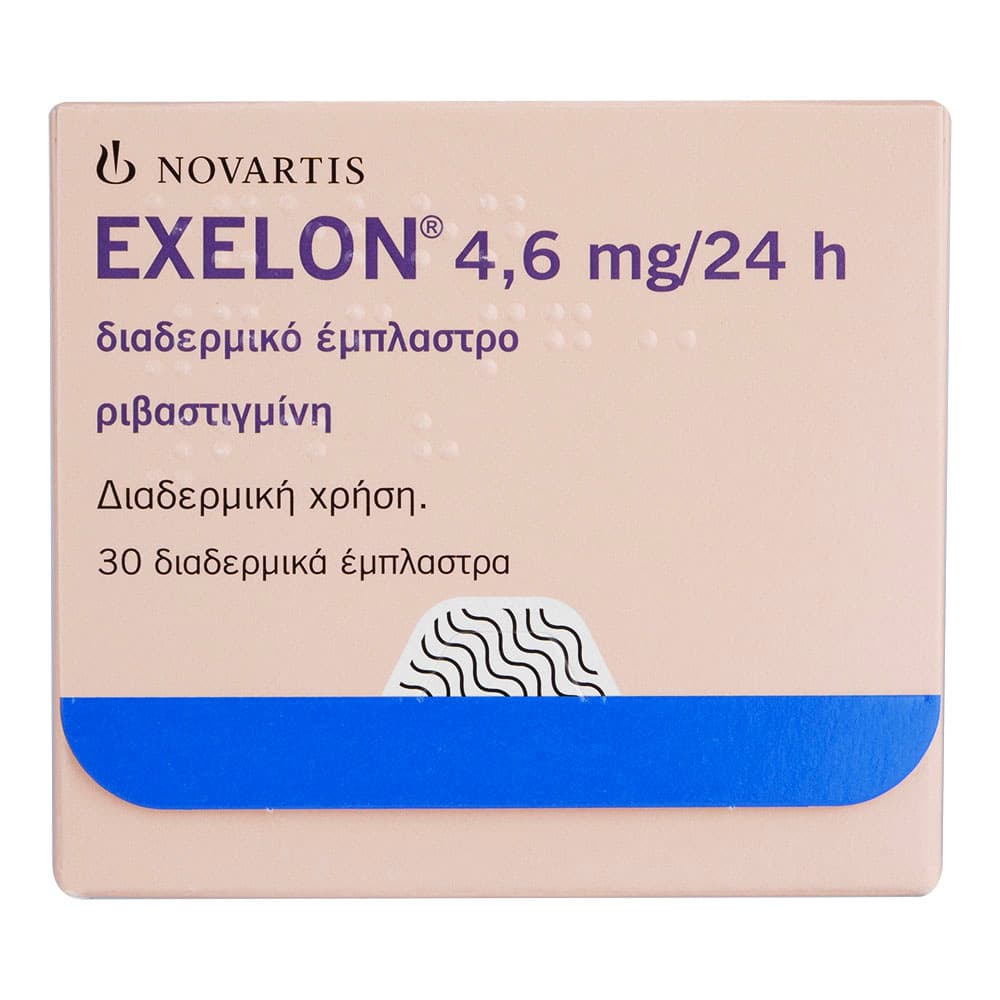イクセロンパッチ4.6mg/24h 【1箱30枚】