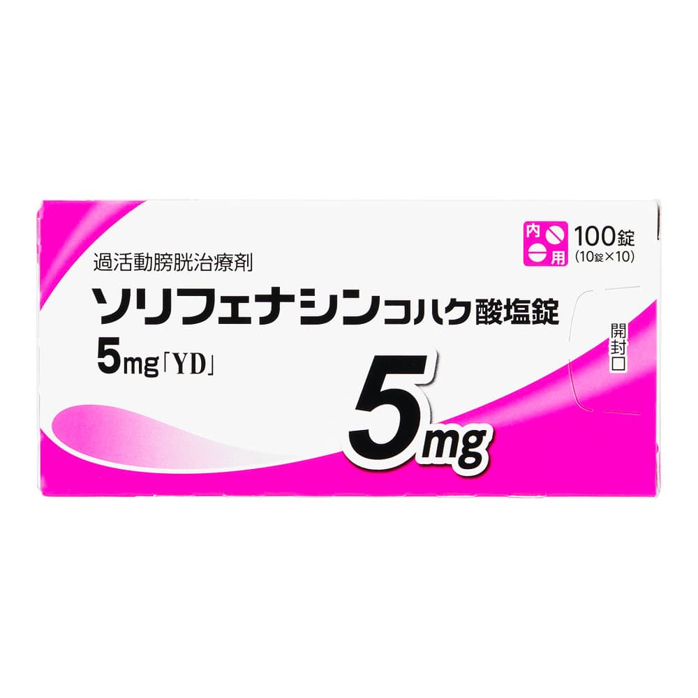 ソリフェナシンコハク酸塩錠5mg 【1箱100錠】
