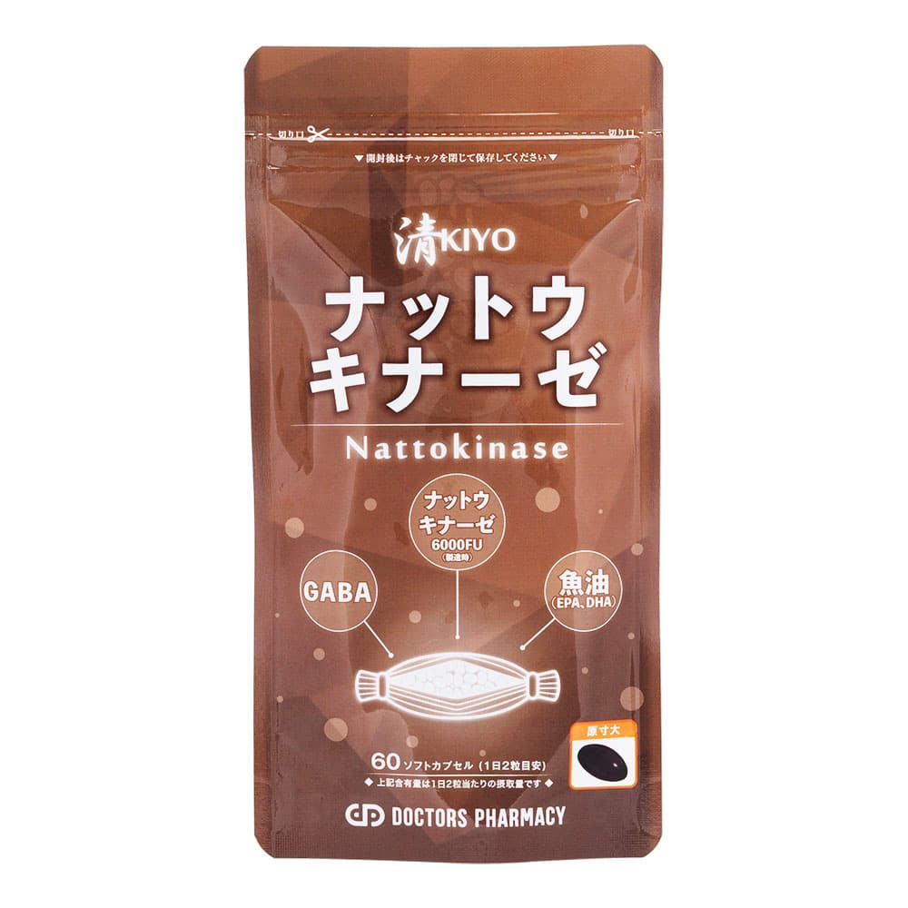 ナットウキナーゼ清 【1袋60ソフトカプセル】