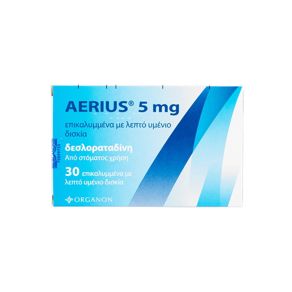 エリアス5mg 【1箱30錠】