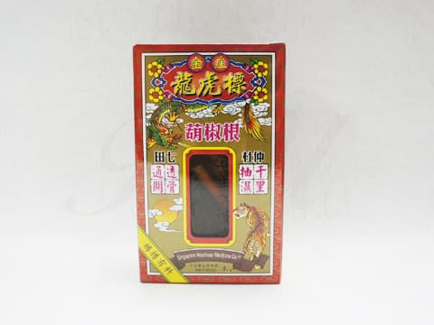 金庄龍虎標葫椒根田七杜仲活絡油 【1本45ml】