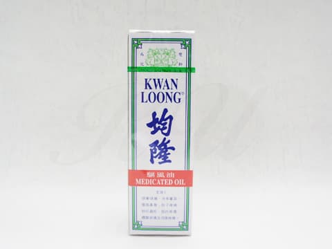 均隆驅風油 【1本57ml】
