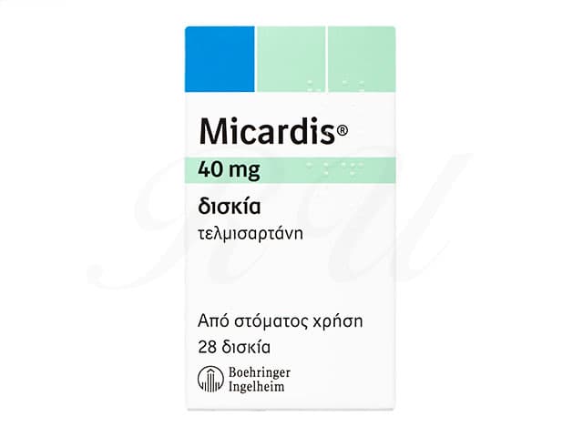 ミカルディス40mg 【1箱28錠】
