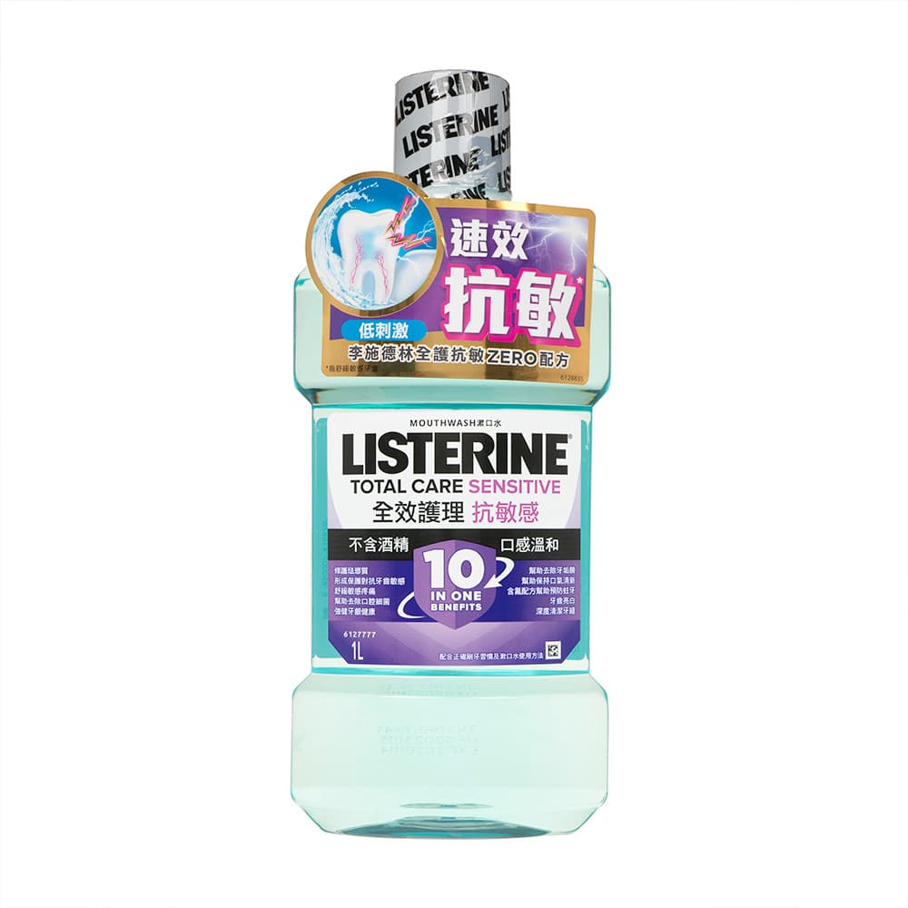 リステリン トータルケアセンシティブ ゼロアルコール マウスウォッシュ 【1本1000ml】